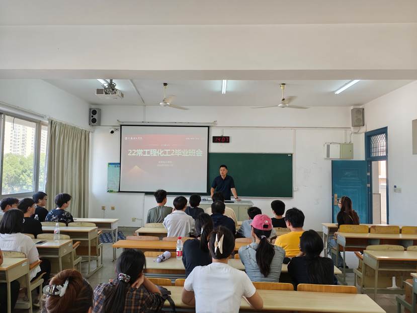 精准对接促就业，校企协同助启航—化工学院组织2026届联培毕业班赴江苏理工学院参与就业专项活动