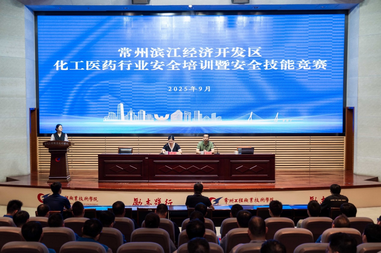 常州滨江经济开发区安全技能竞赛在我校举办